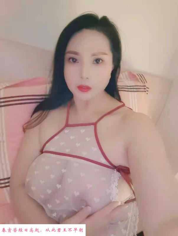 燕塘妮妮 第3张
