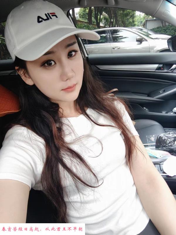 长腿御姐依依 第4张