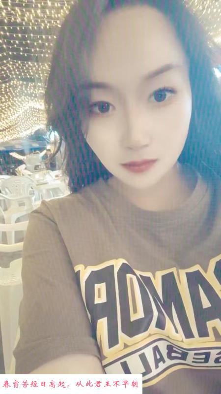瑶海叶子 第2张