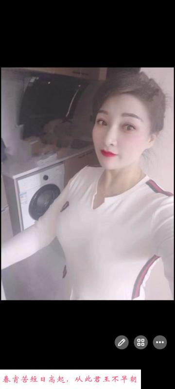 三墩少妇姐姐沐清 第1张