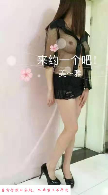 天河小雅 第2张