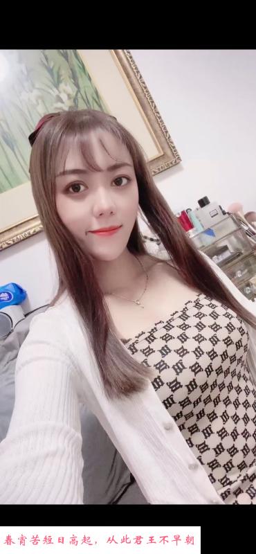 南京女神小雨 第2张