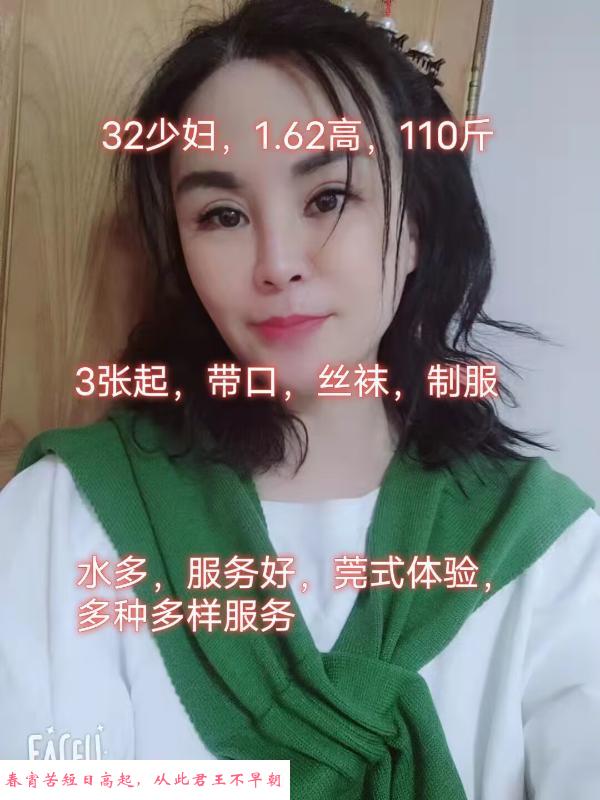 胶州水很多的少妇姐姐 第1张