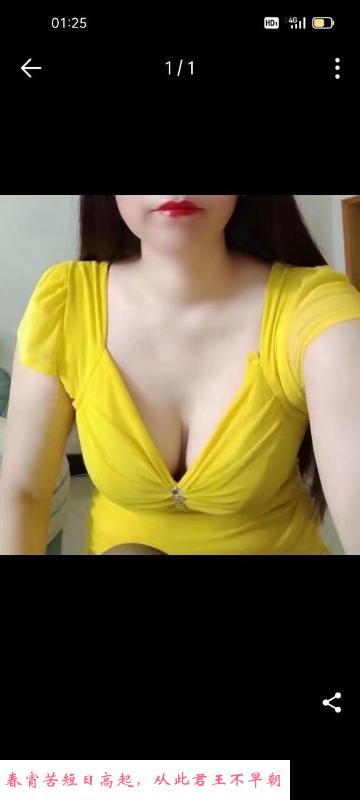 北站熟女 第2张