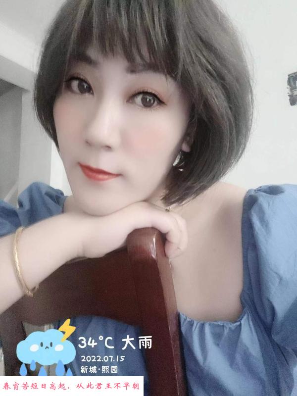 气质型熟女 第2张