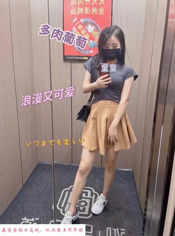 光谷童童 第2张
