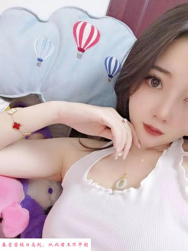 双井小妖精 第2张
