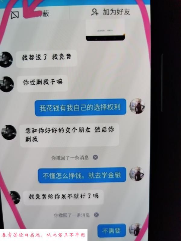 黑我的监货我有证据验证假的 第2张
