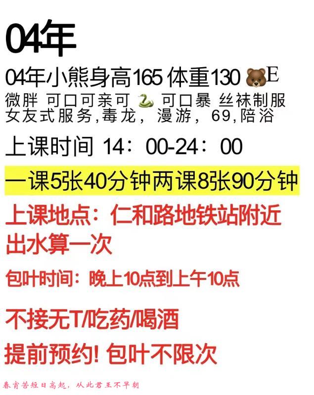 武汉仁和路小妹妹 第4张