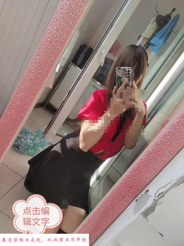 南方爽妹 第1张