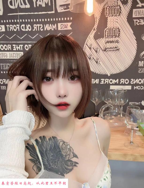 鼓楼纹身小姐姐 第2张