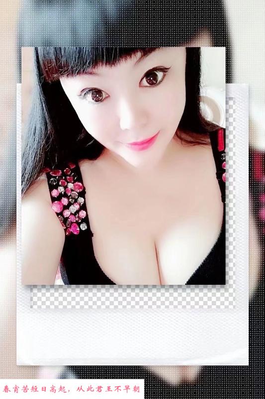 合肥服务大胸熟女 第2张