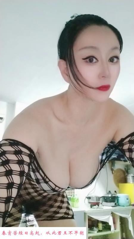 性感丝袜风骚小娘子 第1张