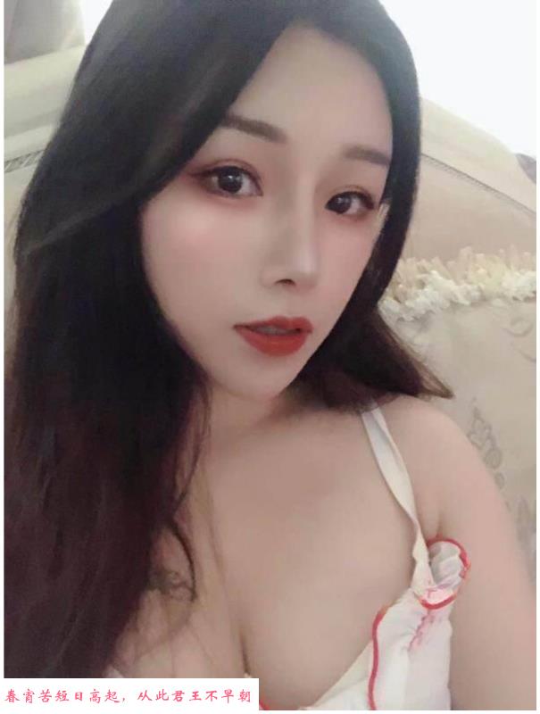 福州美女少妇 第2张