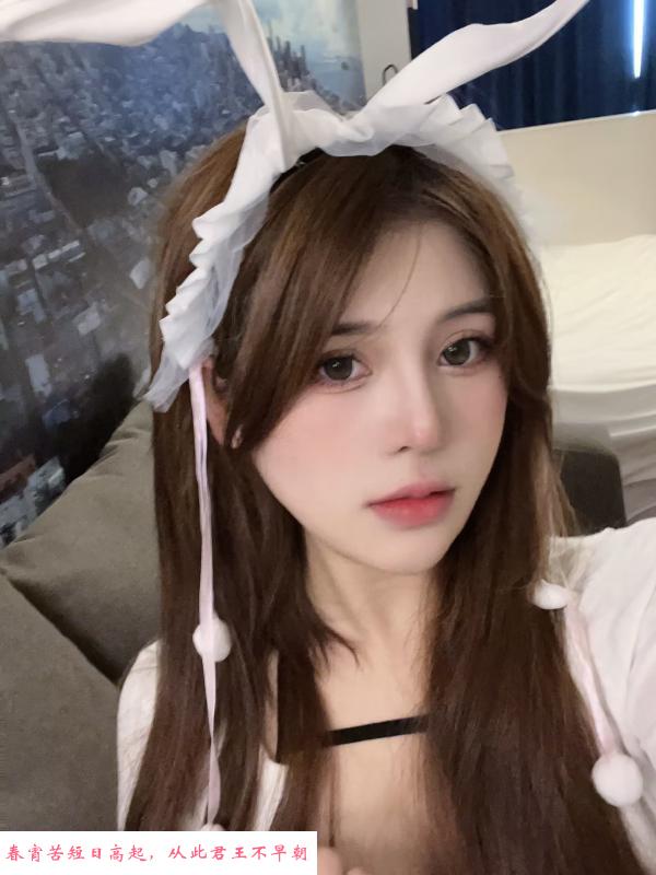 年轻小姐姐秋辞 第1张