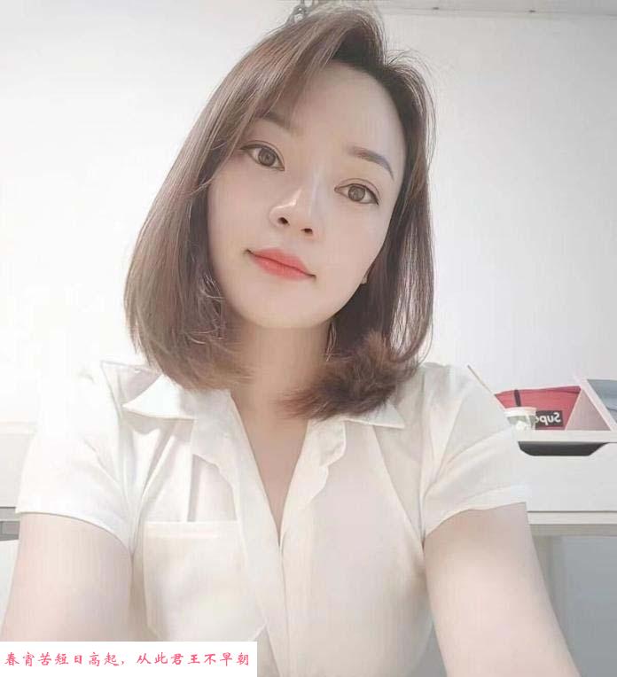 郑州短发美少妇 第3张