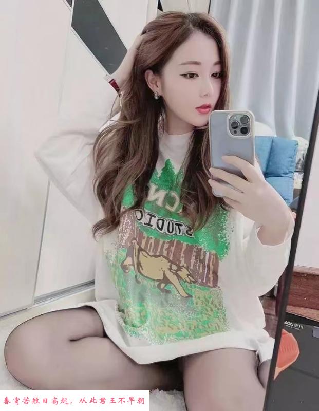 大胸气质少妇 第2张