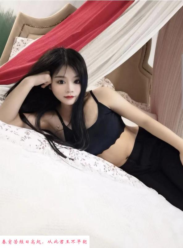 风骚小橘子老师 第2张