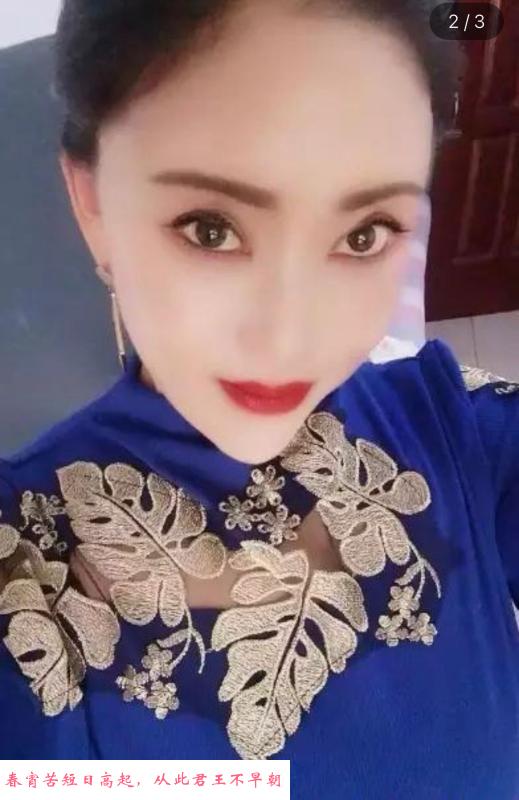 南京温柔少妇 第2张