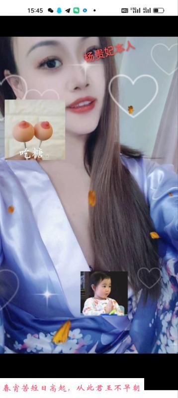 江汉路杨贵妃 第2张