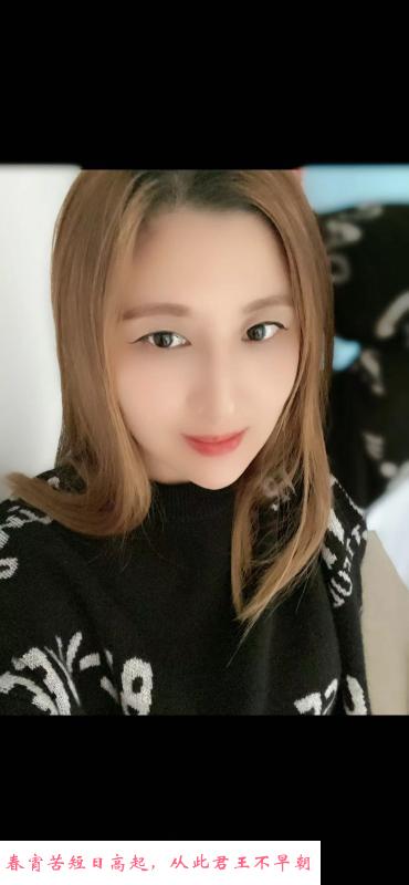 福田暖暖服务大师 第3张