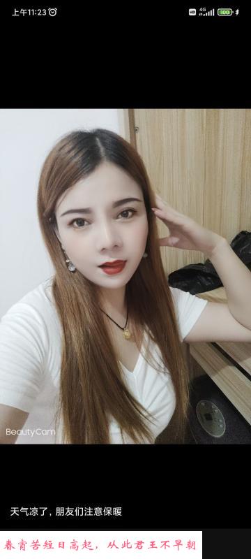 新区性价比小妹 第2张
