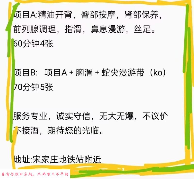 实惠少妇二次体验 第4张