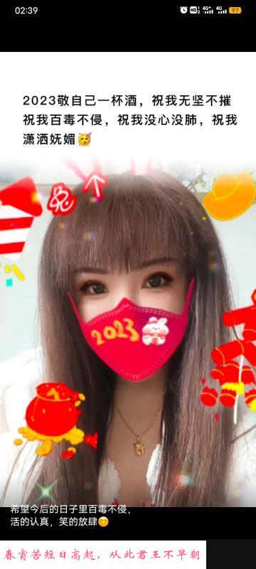 性价比很高楼凤 第1张