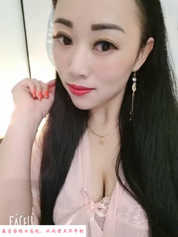 红旗河沟找服务控找她 第2张