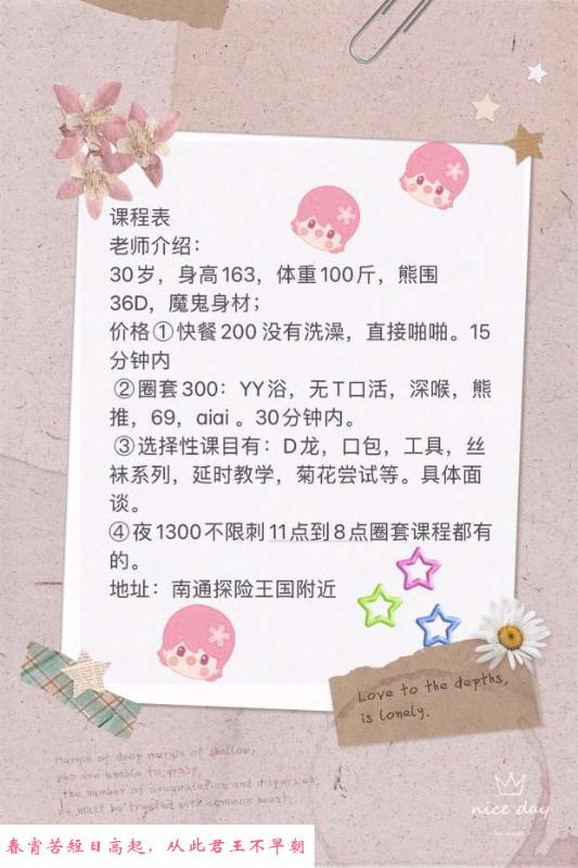 南通泄火性价比 第1张