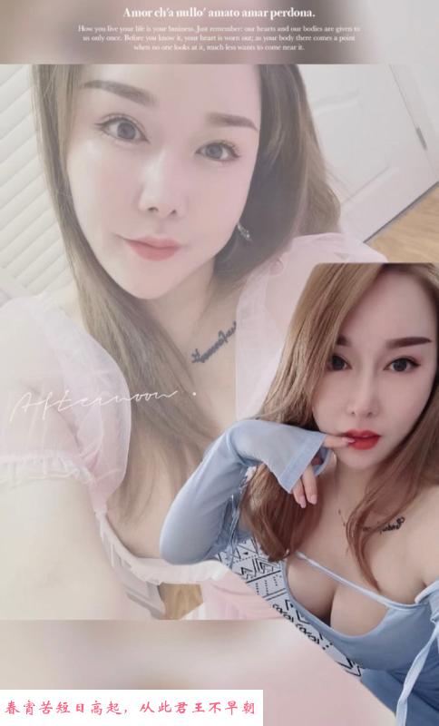 武汉小少妇 第1张
