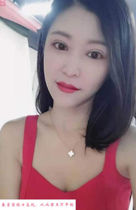 成都兼职骚少妇 第2张