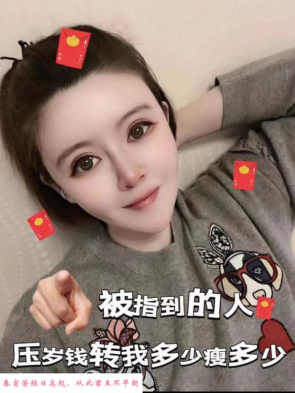 晓露爽记 第1张