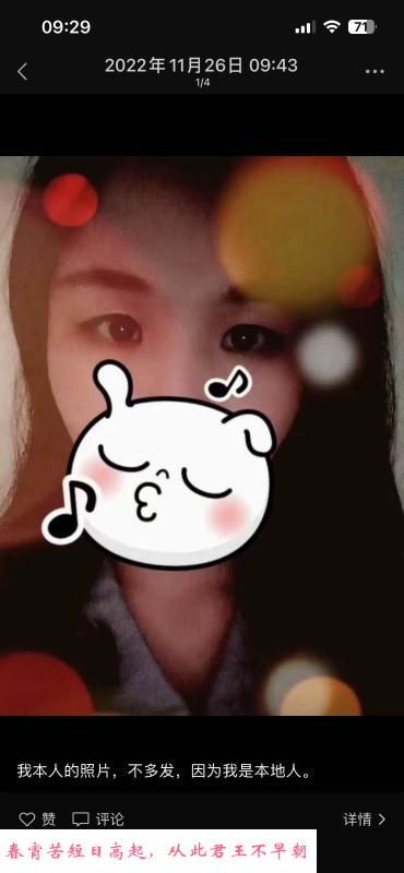 柳州少妇 第2张