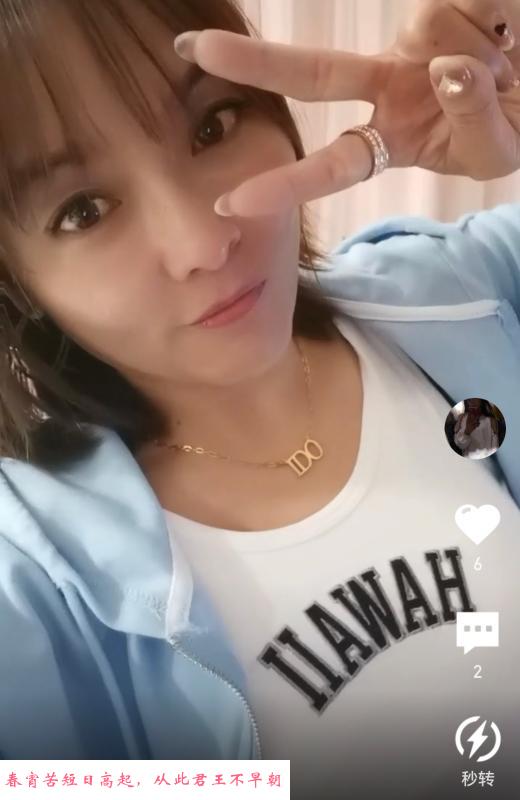蚌埠小少妇 第2张