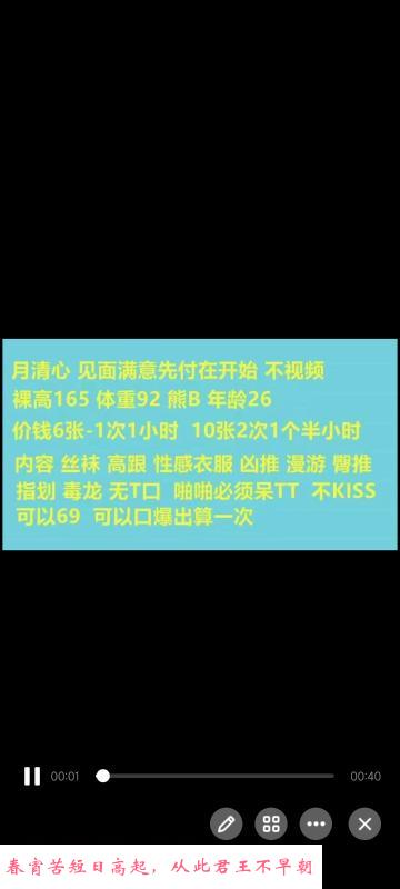 西湖清心 第1张