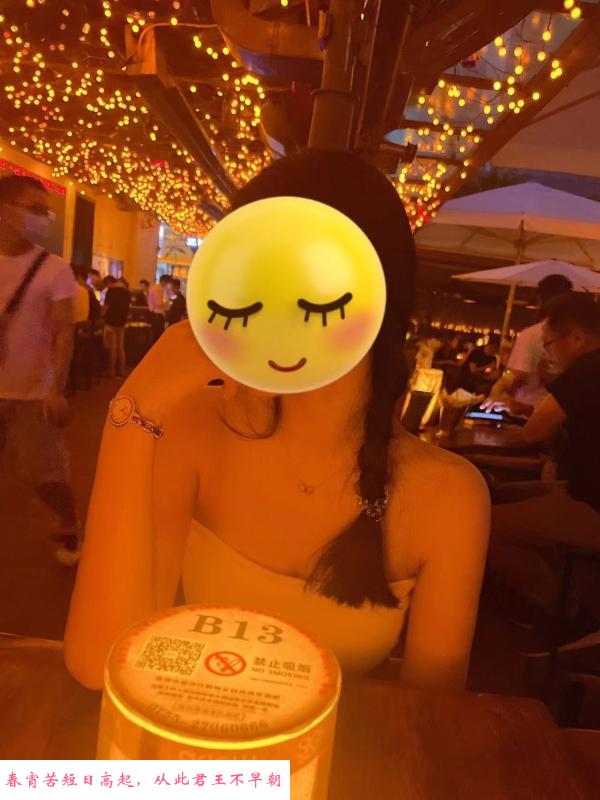 福田美巨乳环保 第2张