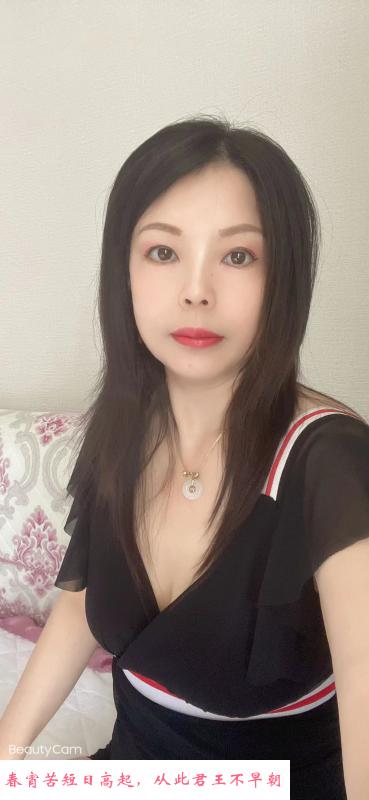 双井淑女少妇 第3张