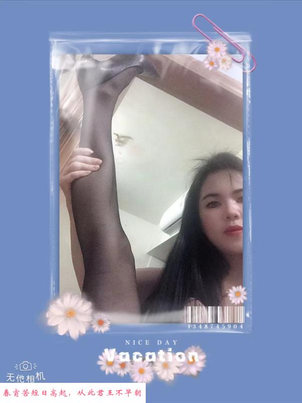 黄村少妇小雪 第2张