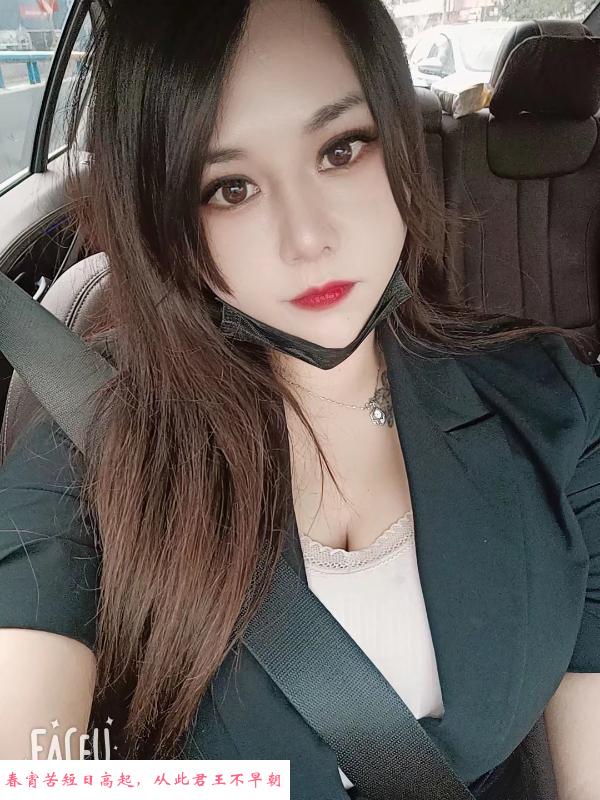 瑶海巨乳服务好 第3张