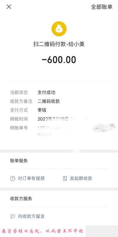 石溪网红脸小美 第1张