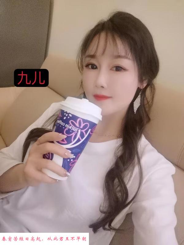 雁塔双飞姐妹花 第1张