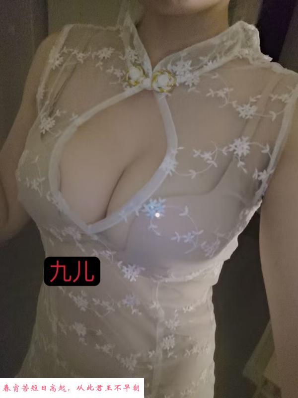 雁塔双飞姐妹花 第2张