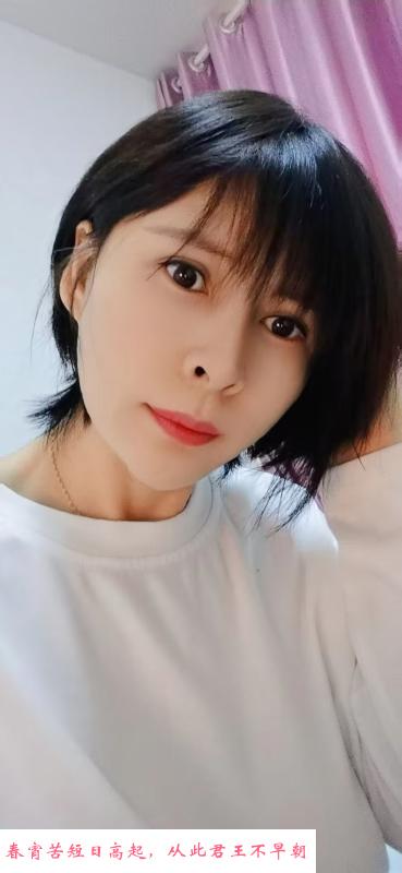 武汉小个子姐姐 第3张