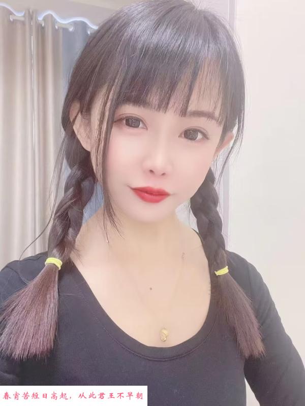 马鞍山小姑娘很嫩 第1张