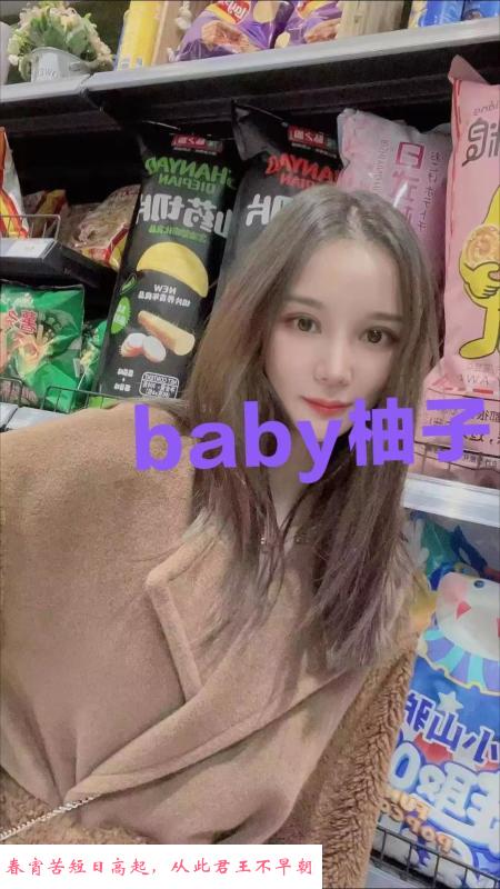 探路姑苏妹子 第1张