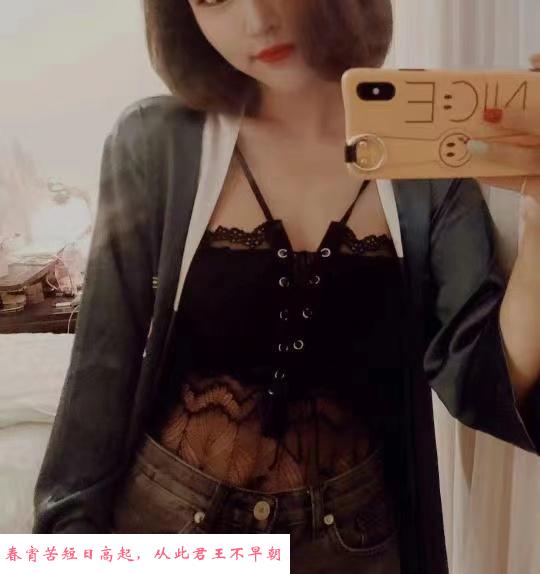 温柔小姐姐 第2张