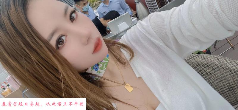 普陀酒娘颜控身材控 第3张