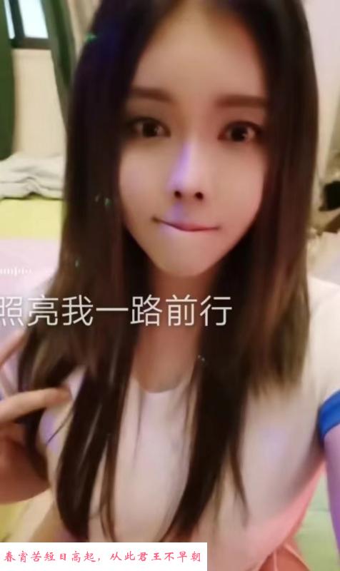 石岩风骚红牌杨子 第3张