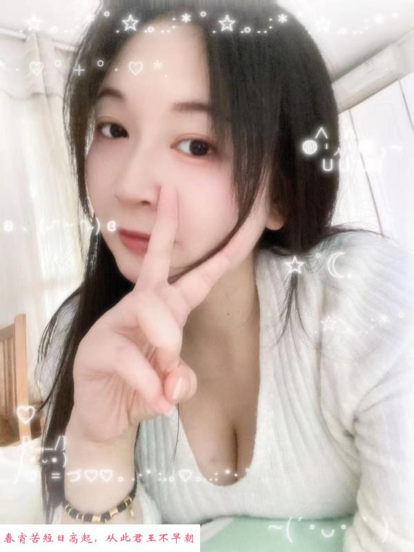 E罩杯御姐 第1张